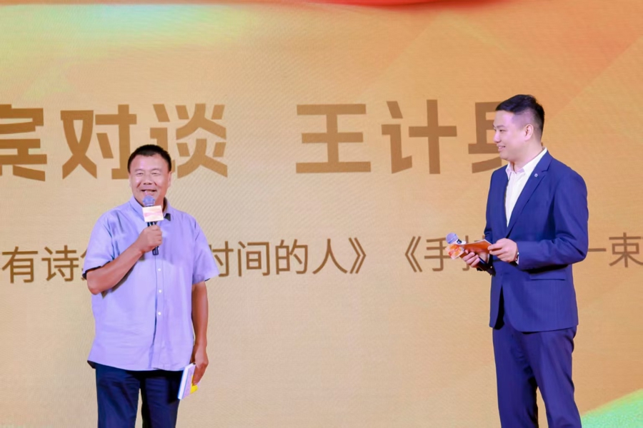 疫情倒逼全, 赛正式闭幕