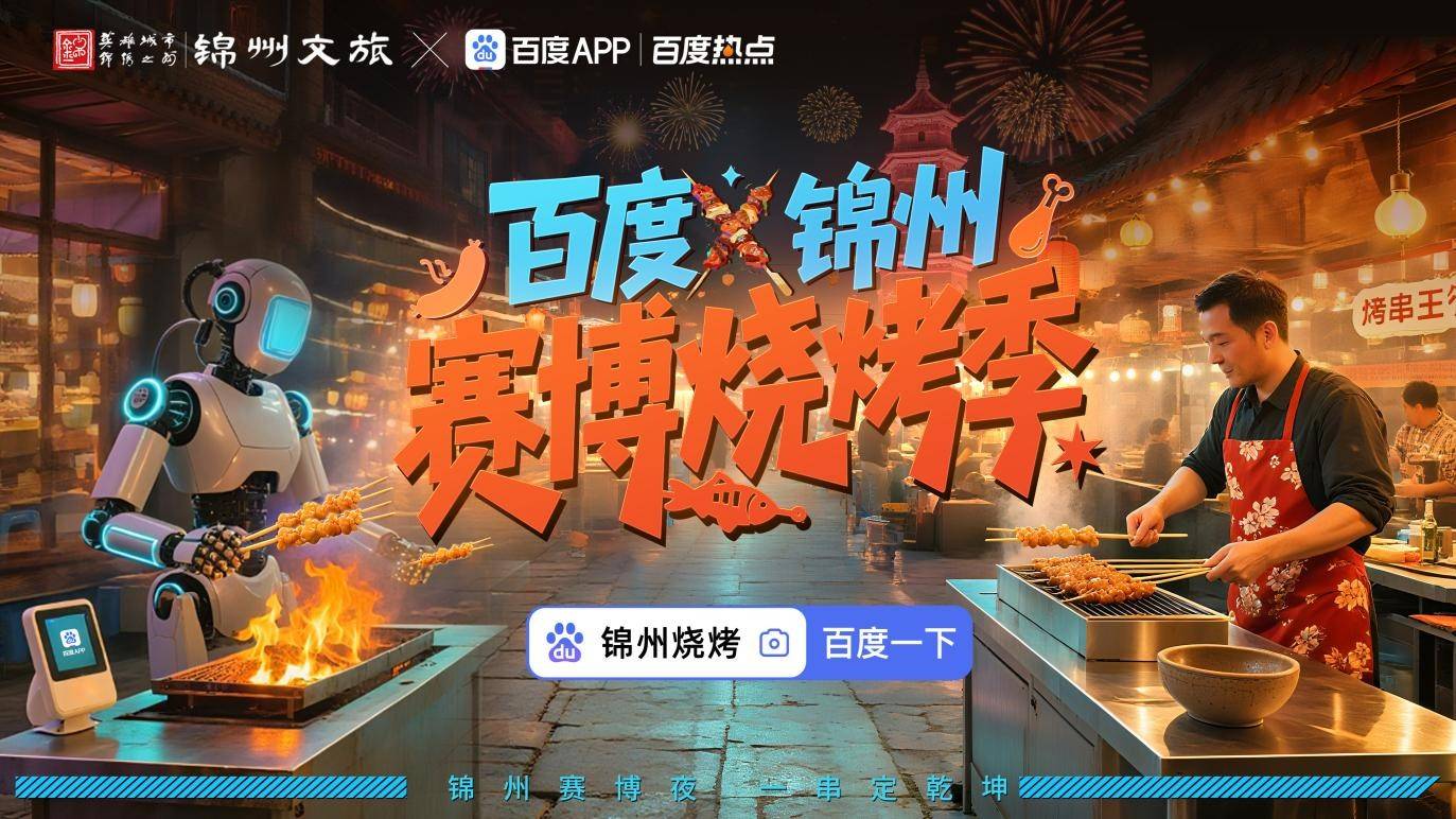 陆百度等多, 云互动, 千人 陆百度等多, 云互动, 千人