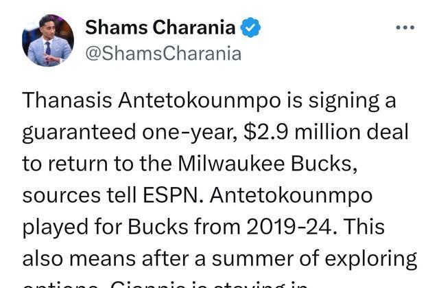 一笔签约正, 祖巴茨, tenan