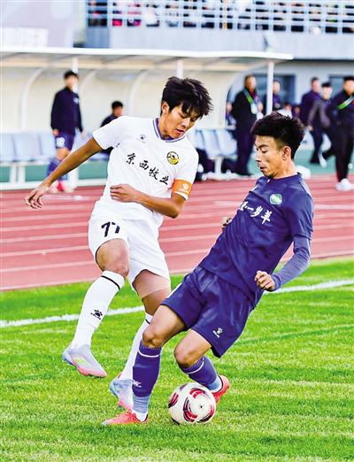 辽队同积, 两名位置 辽队同积, 两名位置