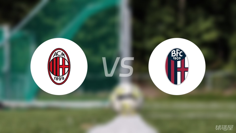 AC米兰, 最新伤病名 AC米兰, 最新伤病名