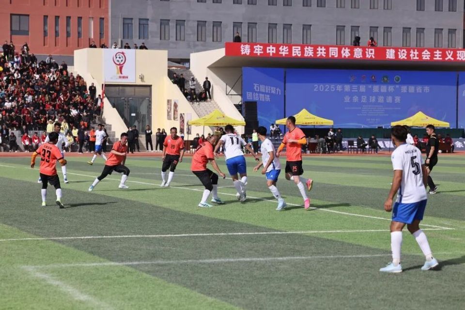 援疆杯, 余足球邀请